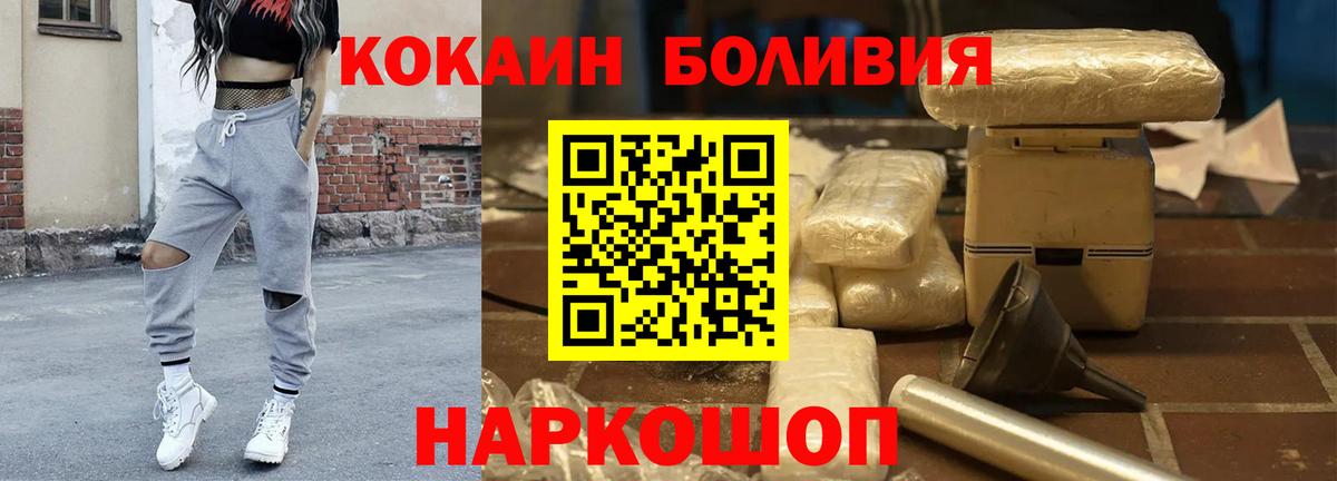 закладки  Вход с VPN  Дальнереченск  Кокаин 97%  КОКАИН VHQ 