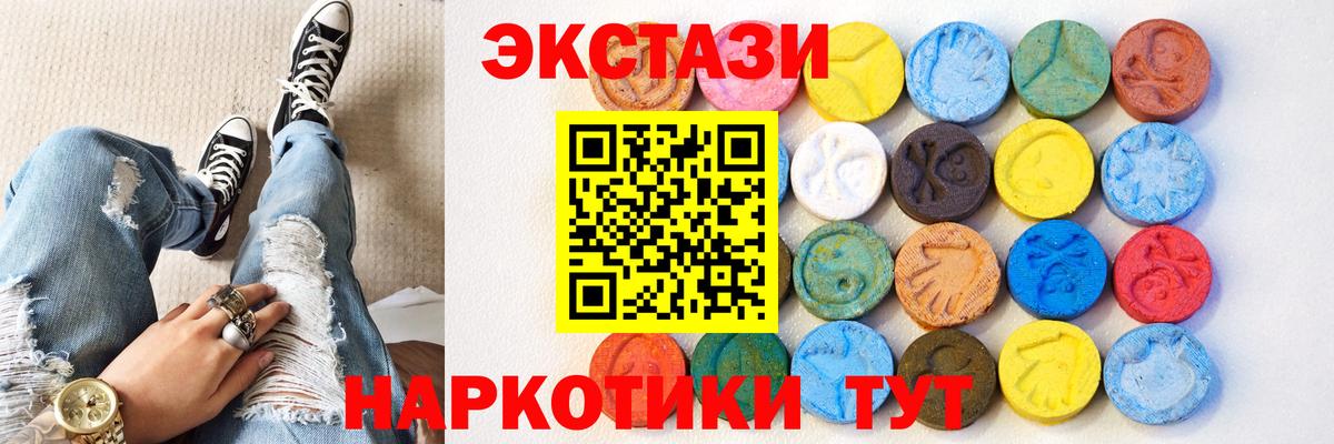 ЭКСТАЗИ Дубай Дальнереченск