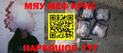 спиды Долгопрудный