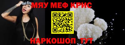 спиды Долгопрудный
