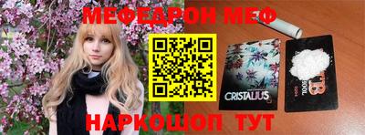 синтетический гашиш Дмитров