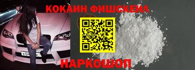 синтетический гашиш Дмитров