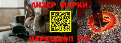 синтетический гашиш Дмитров