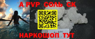 спиды Долгопрудный
