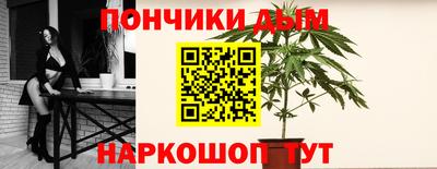 синтетический гашиш Дмитров