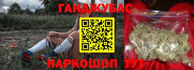 синтетический гашиш Дмитров