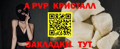 синтетический гашиш Дмитров