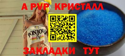 спиды Долгопрудный