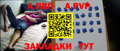 спиды Долгопрудный