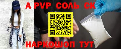 синтетический гашиш Дмитров
