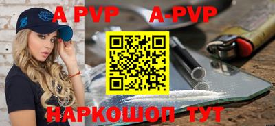 синтетический гашиш Дмитров