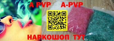 синтетический гашиш Дмитров