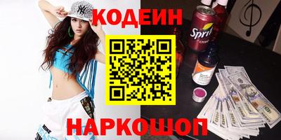 синтетический гашиш Дмитров