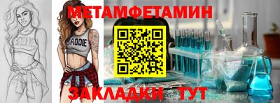 синтетический гашиш Дмитров