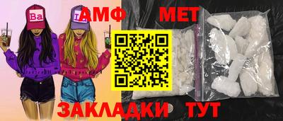 синтетический гашиш Дмитров