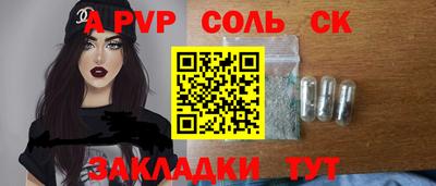 спиды Долгопрудный