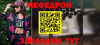 синтетический гашиш Дмитров