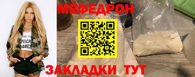 синтетический гашиш Дмитров