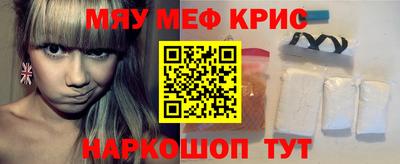 синтетический гашиш Дмитров