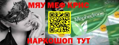 спиды Долгопрудный