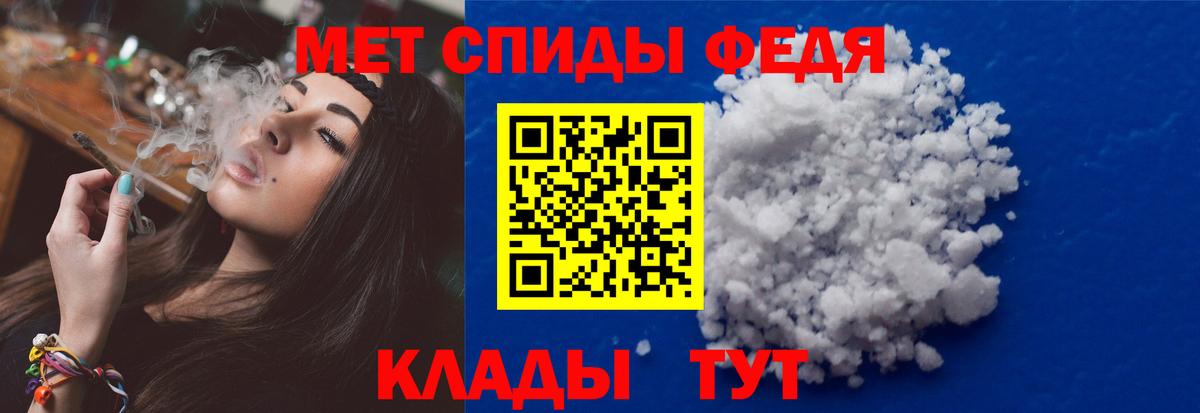 Дальнереченск  МЕТАМФЕТАМИН пудра  Первитин  МЕТАМФЕТАМИН пудра  Вход с VPN 