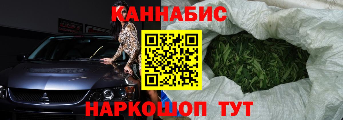 Каннабис VHQ  Вход с VPN  Дальнереченск  МАРИХУАНА THC 21%  Бошки Шишки SATIVA & INDICA 